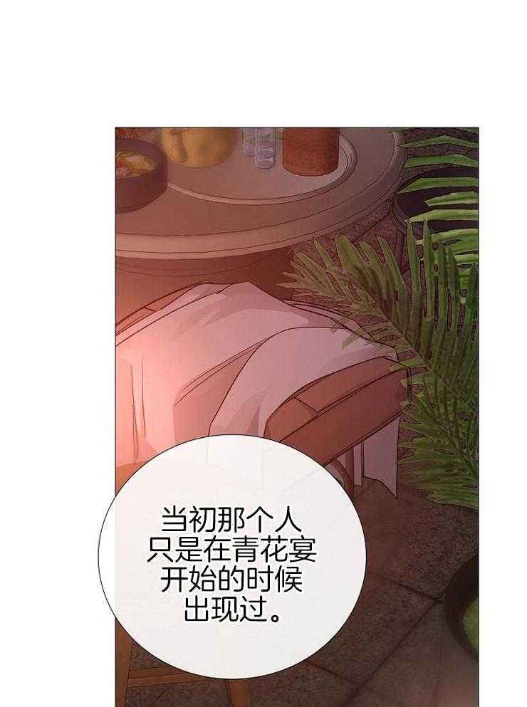 第111话_不是事故1