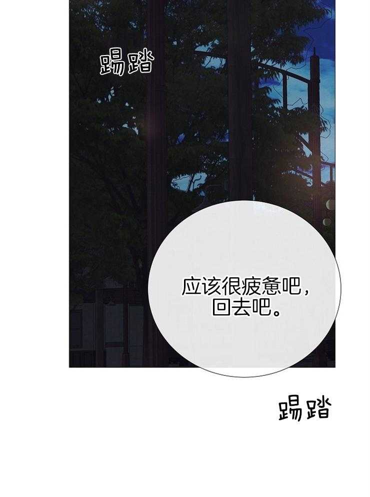 第111话_不是事故11