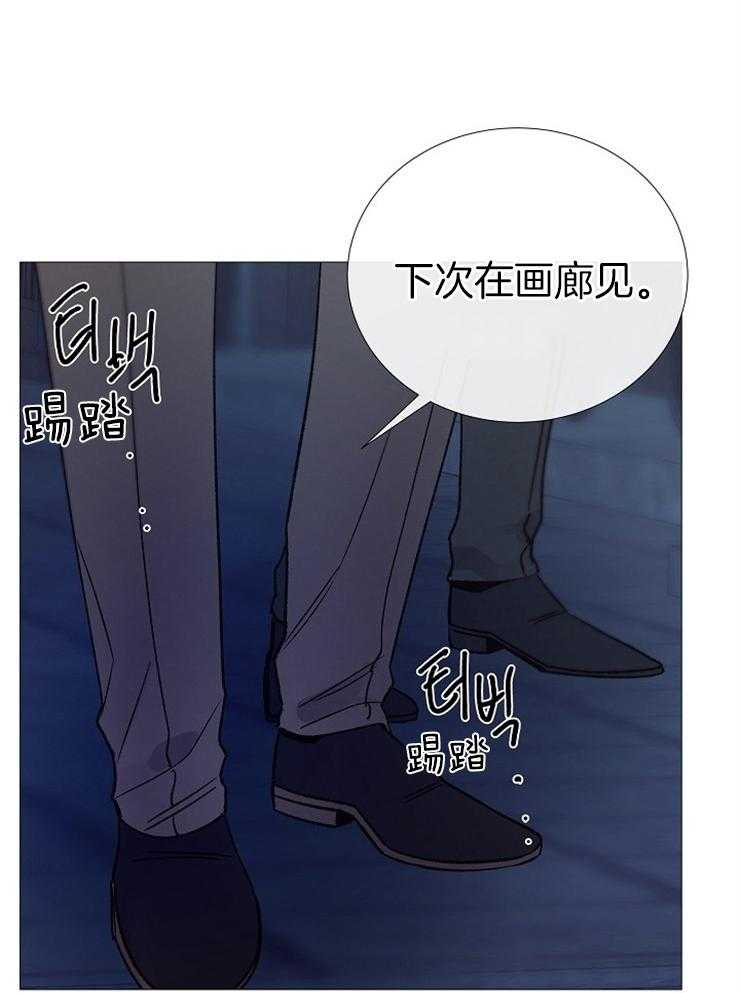 第111话_不是事故12