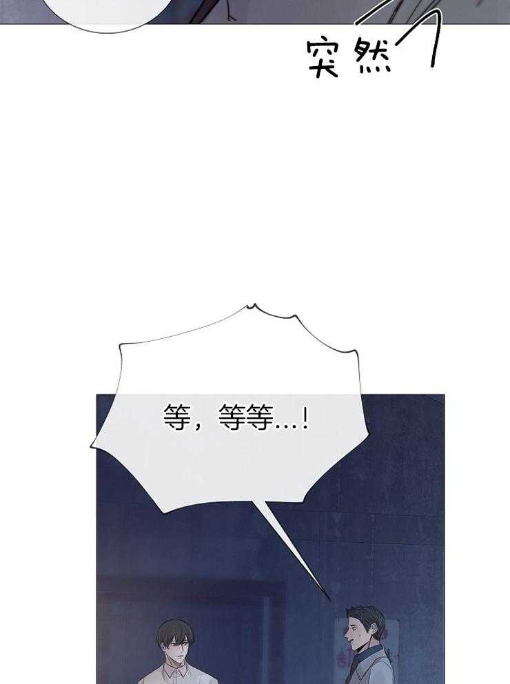 第111话_不是事故14