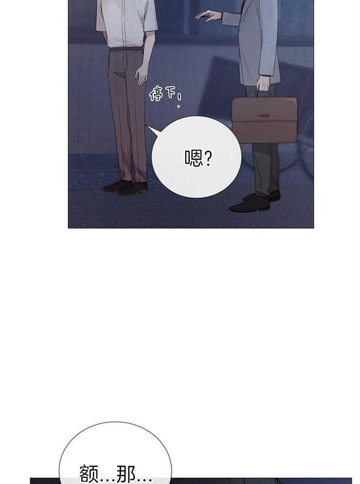 第111话_不是事故15