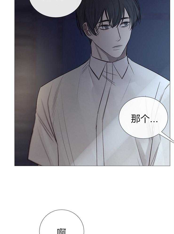 第111话_不是事故16