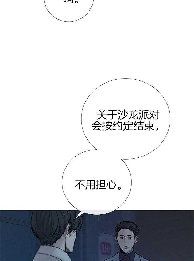 第111话_不是事故17