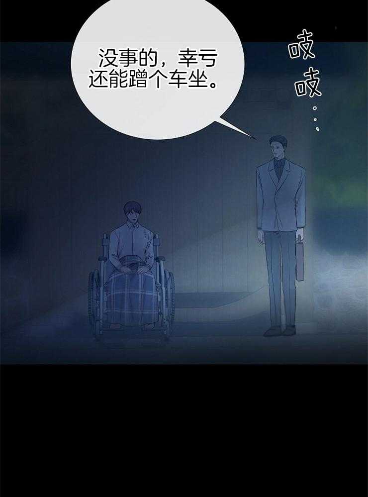 第111话_不是事故24