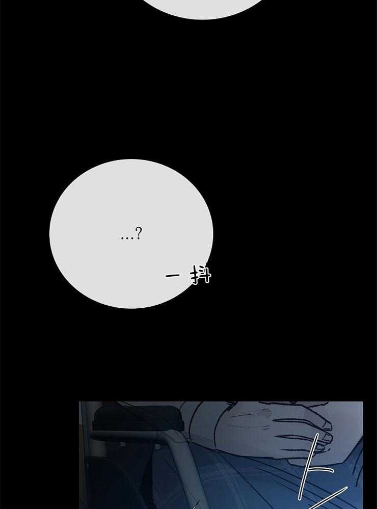 第111话_不是事故28