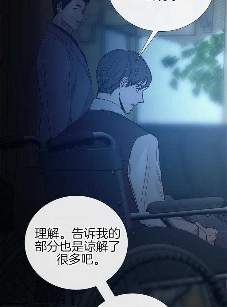 第111话_不是事故30