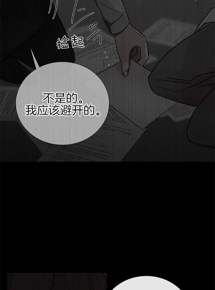 第111话_不是事故34