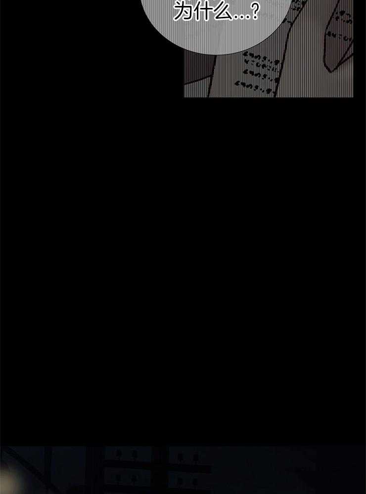 第111话_不是事故36