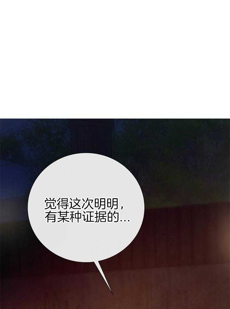第111话_不是事故6
