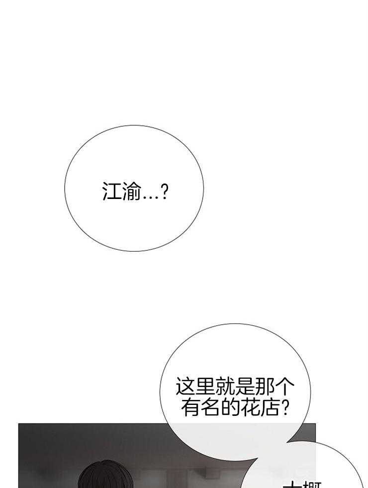 第110话_请你吃饭10
