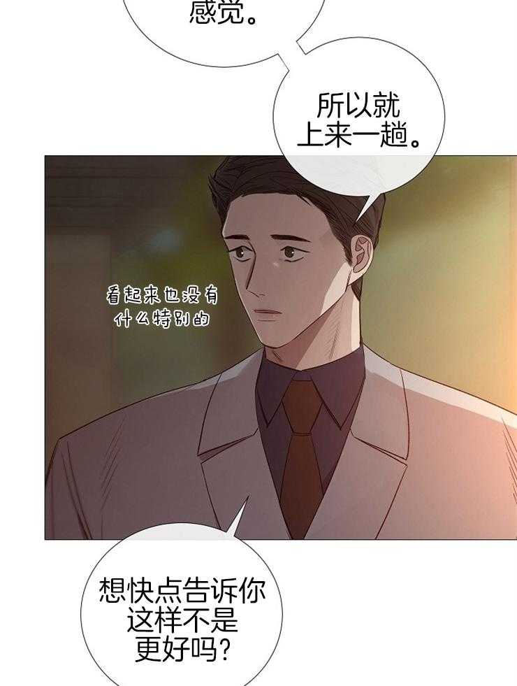 第110话_请你吃饭12