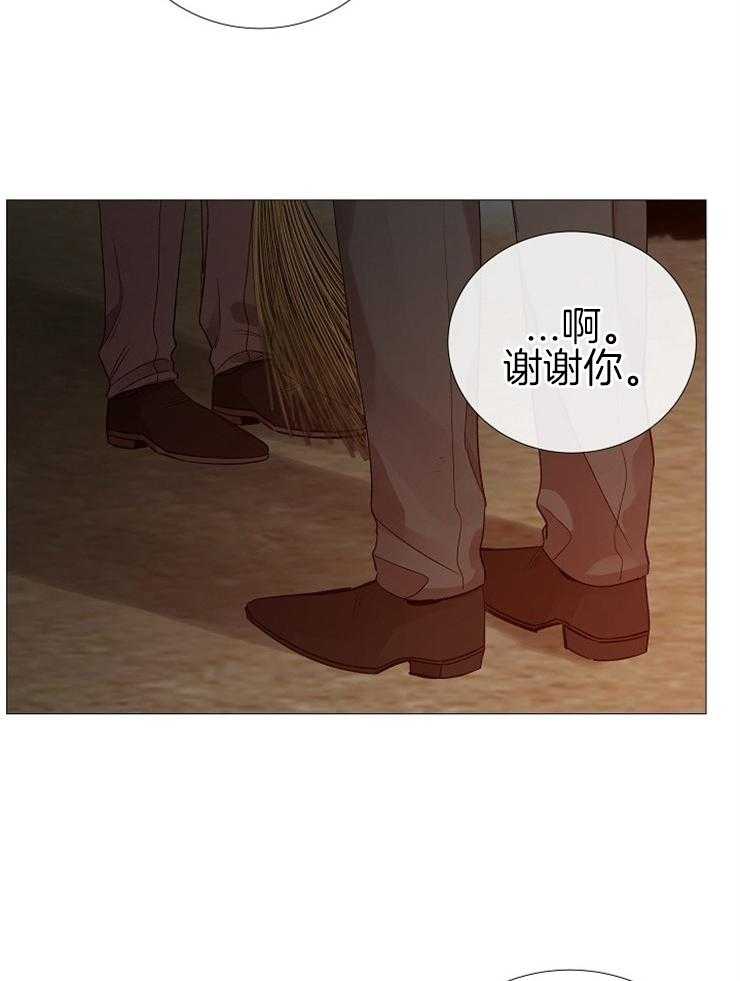 第110话_请你吃饭13