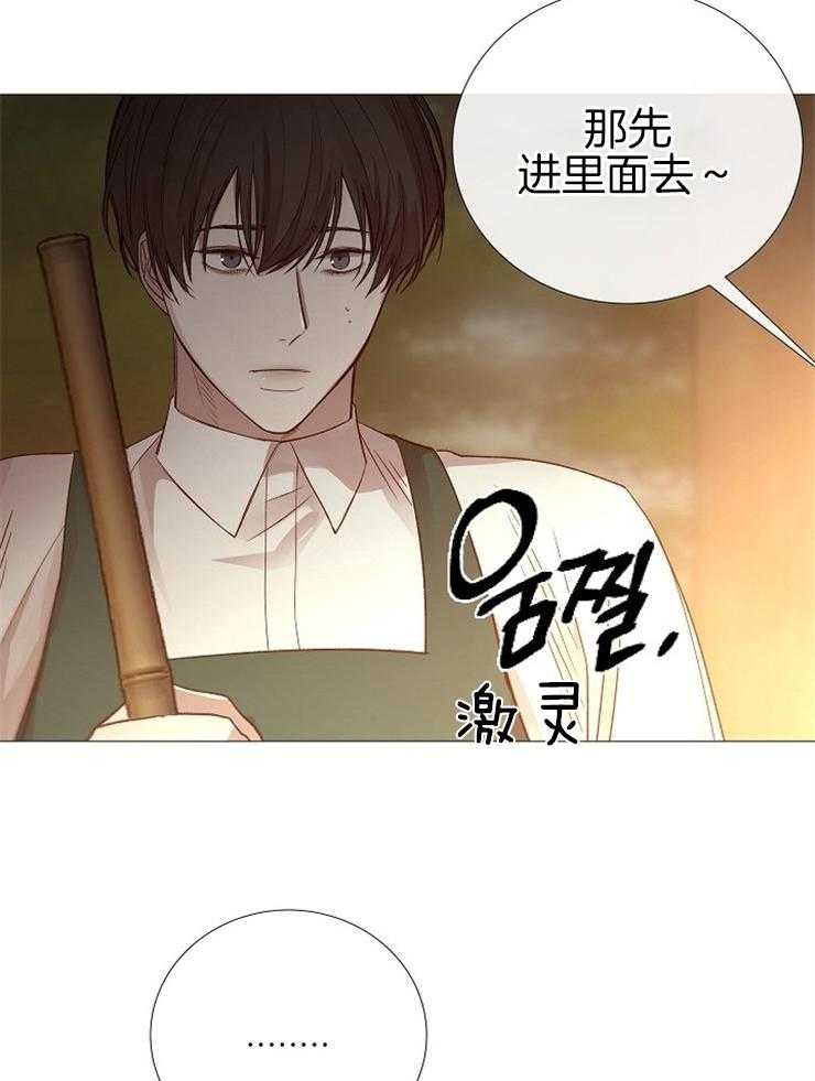 第110话_请你吃饭14