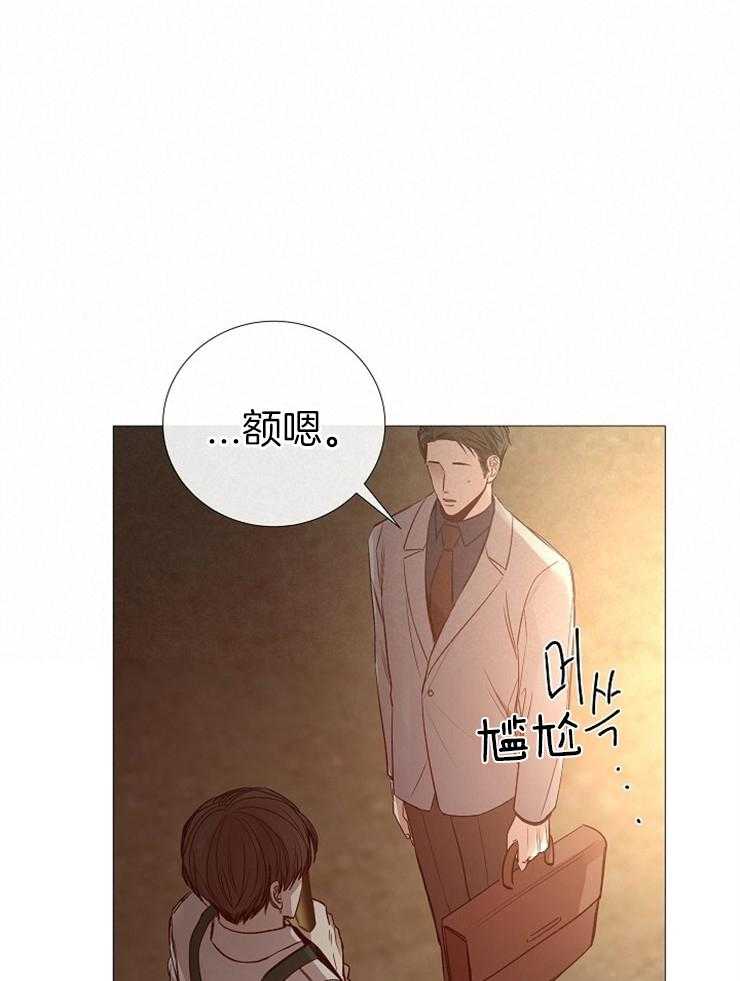 第110话_请你吃饭16