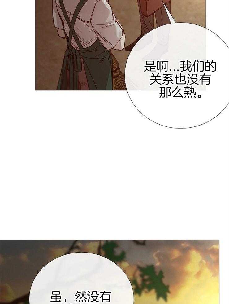 第110话_请你吃饭17
