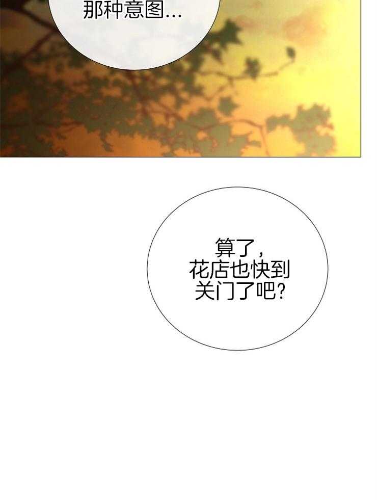 第110话_请你吃饭18
