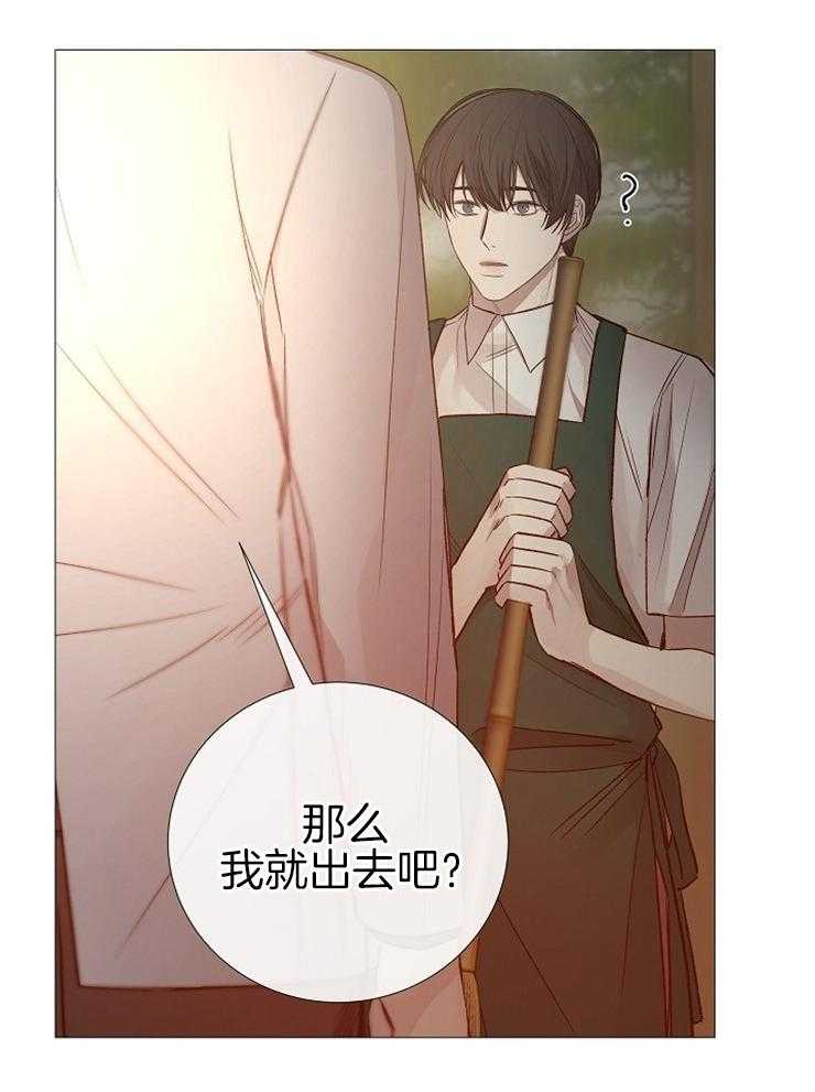 第110话_请你吃饭19