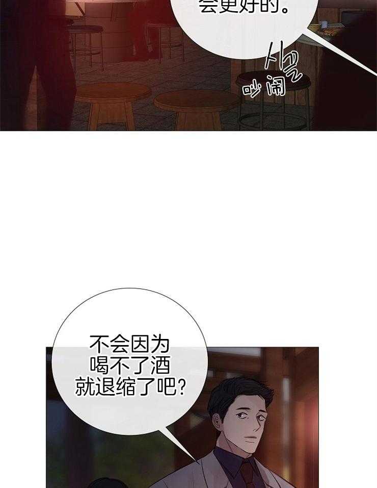 第110话_请你吃饭24