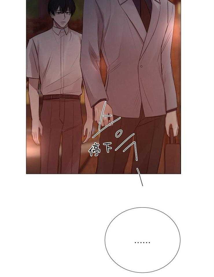 第110话_请你吃饭25