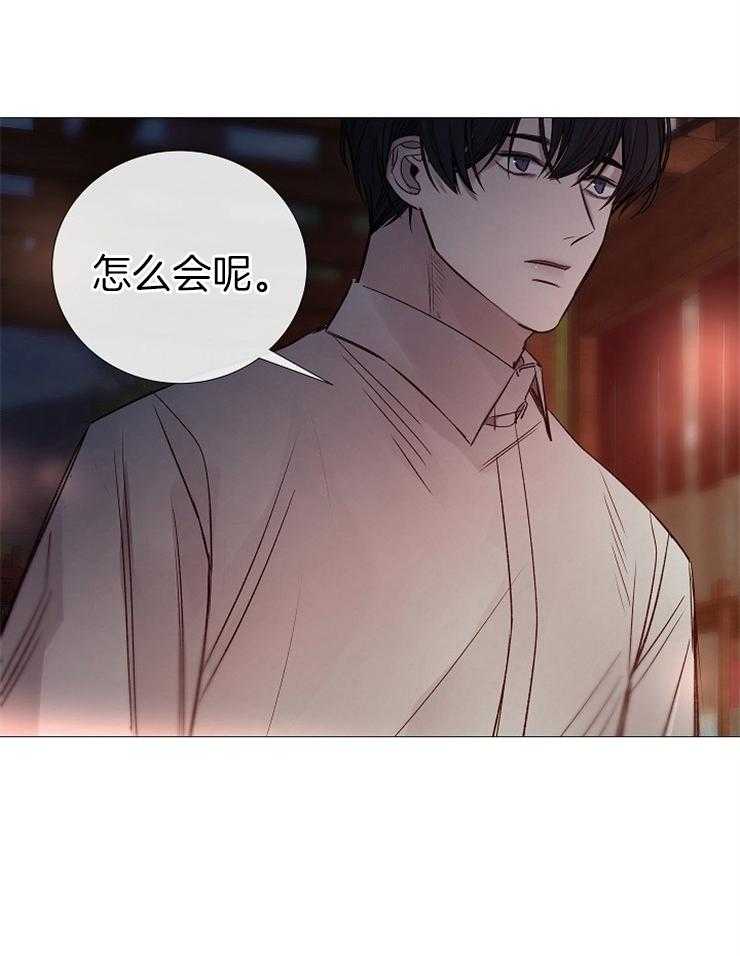 第110话_请你吃饭26