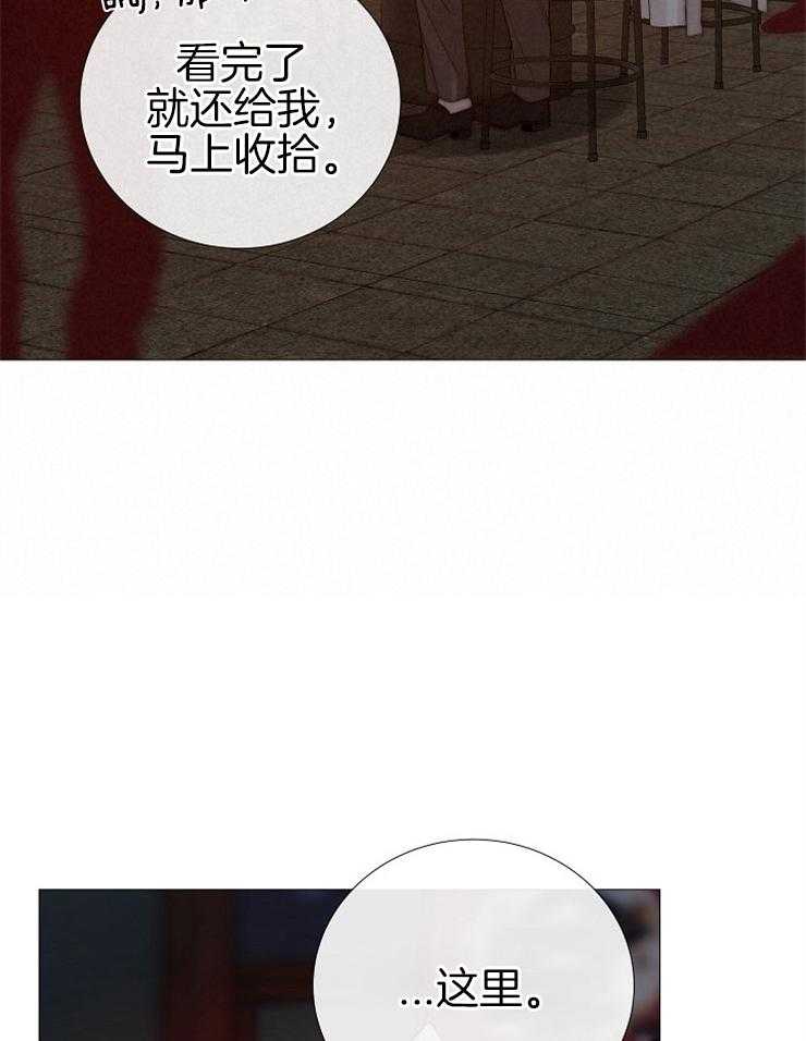 第110话_请你吃饭31