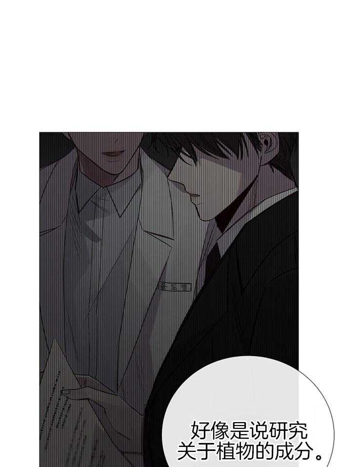 第110话_请你吃饭34