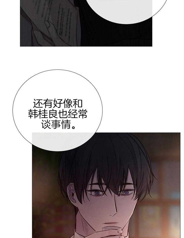 第110话_请你吃饭35