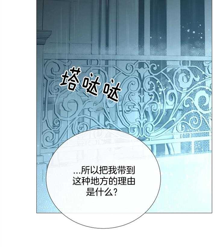 第109话_要跟着我吗1