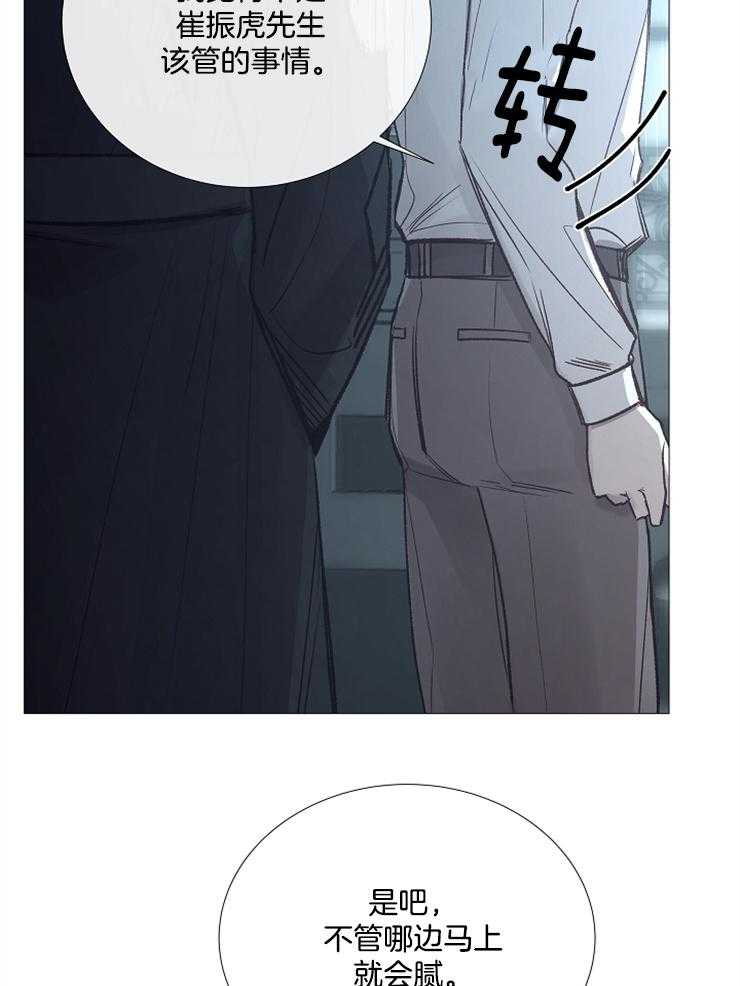 第109话_要跟着我吗11