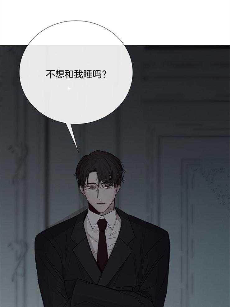 第109话_要跟着我吗14