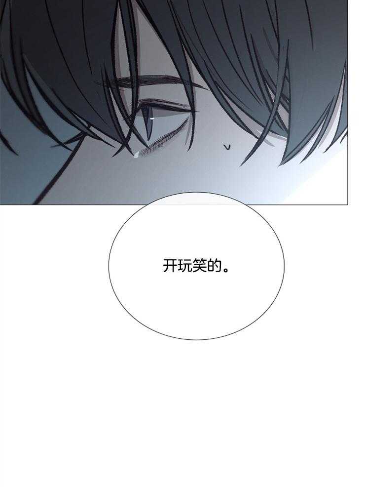 第109话_要跟着我吗17