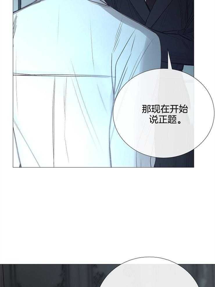 第109话_要跟着我吗20