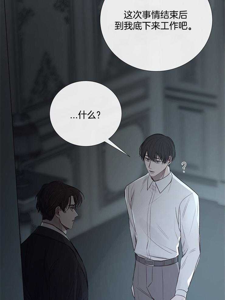 第109话_要跟着我吗21
