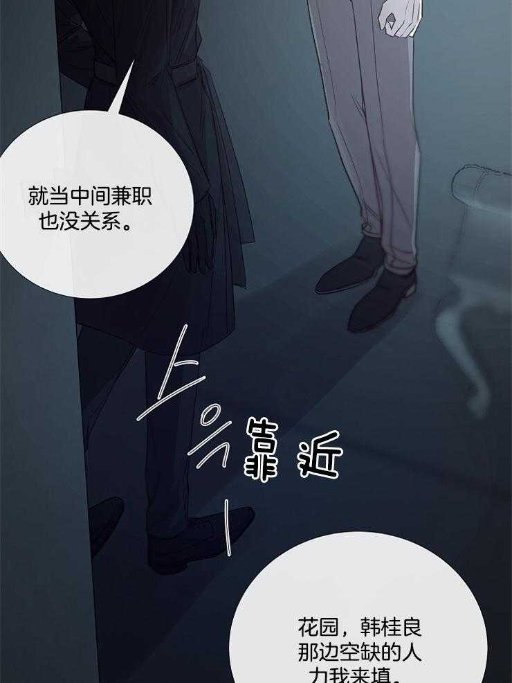 第109话_要跟着我吗22
