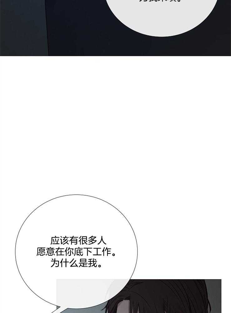 第109话_要跟着我吗23