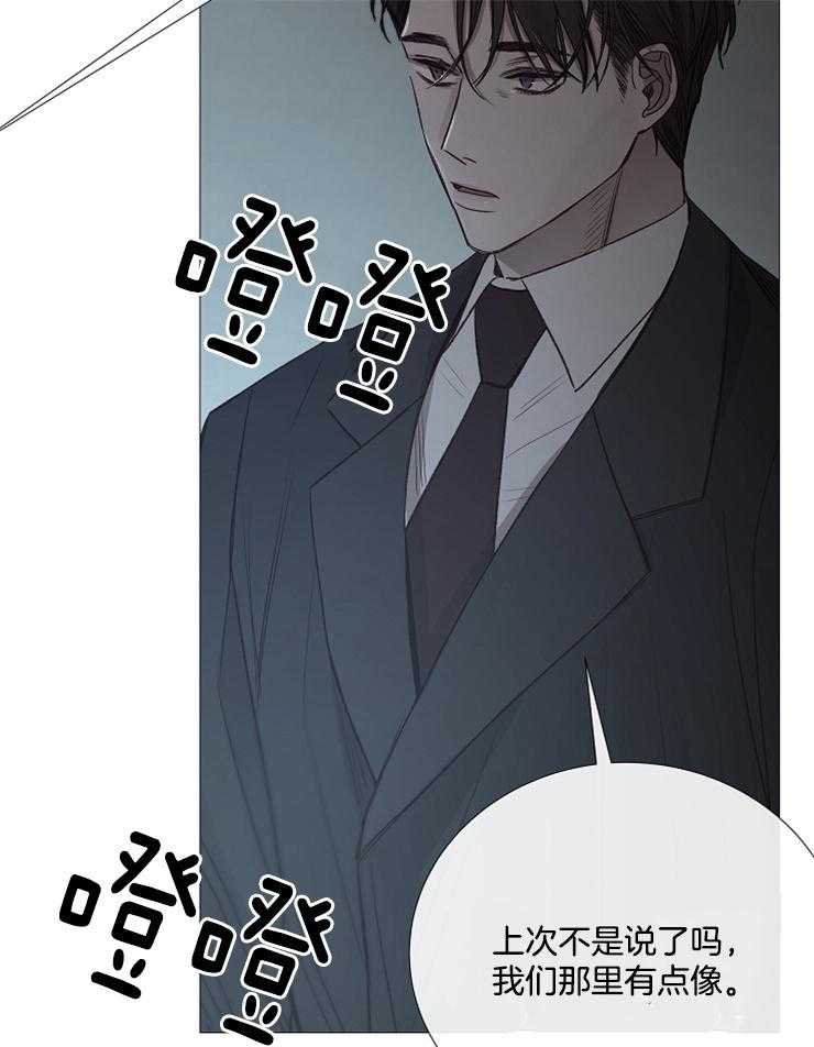 第109话_要跟着我吗24