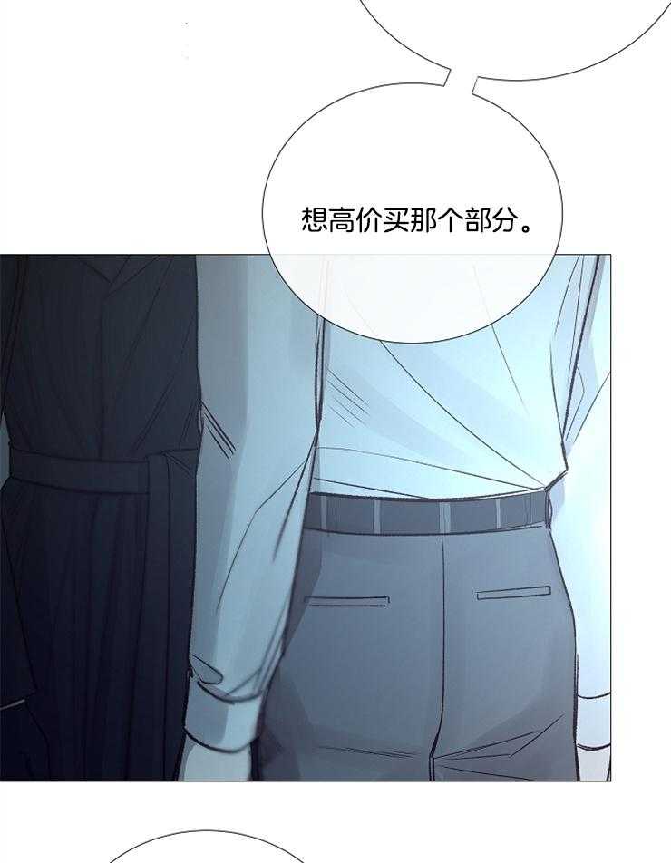 第109话_要跟着我吗25
