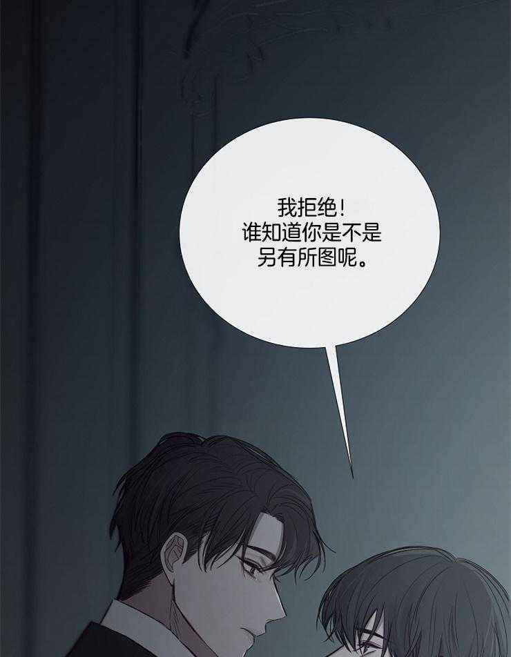 第109话_要跟着我吗28