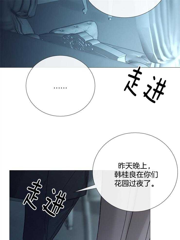 第109话_要跟着我吗3