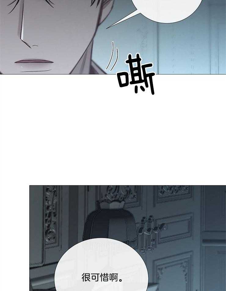 第109话_要跟着我吗32