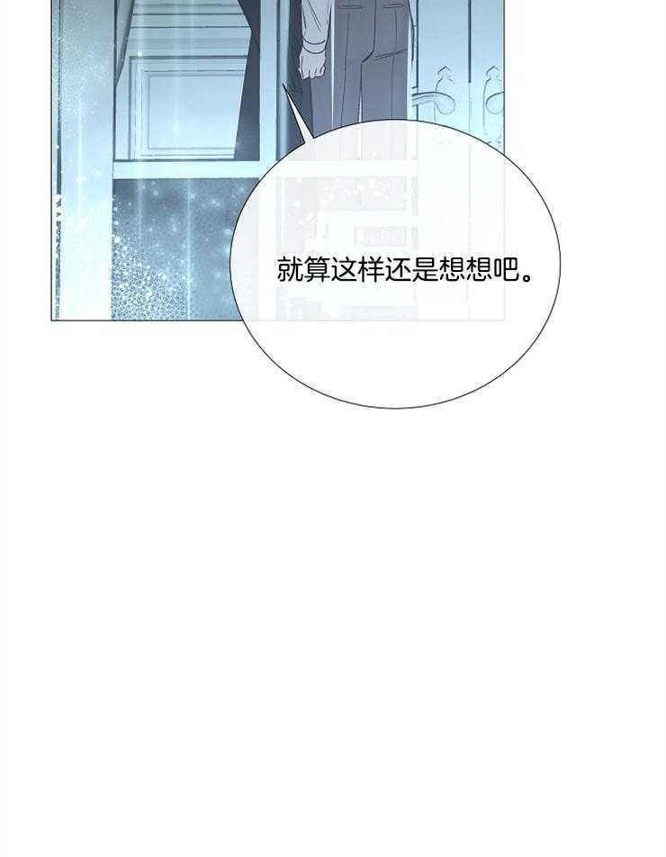 第109话_要跟着我吗34