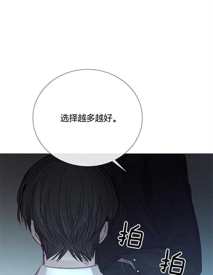第109话_要跟着我吗35