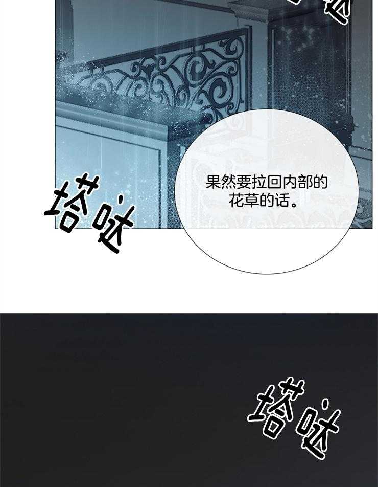 第109话_要跟着我吗40