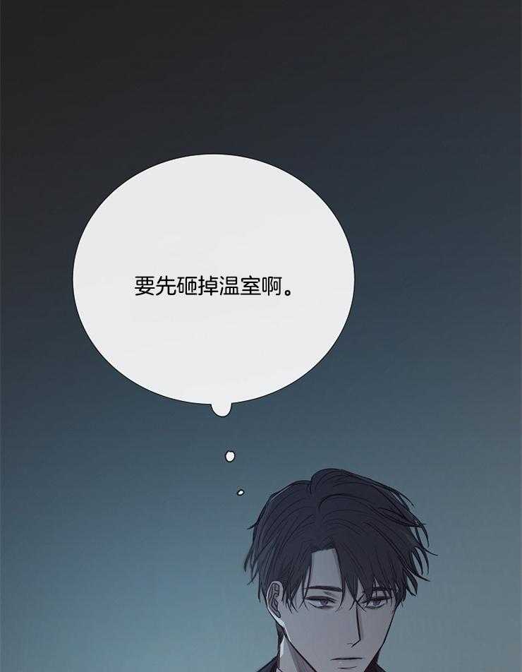 第109话_要跟着我吗41
