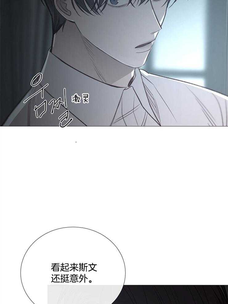 第109话_要跟着我吗7