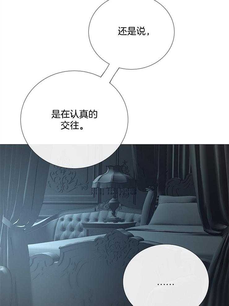 第109话_要跟着我吗9