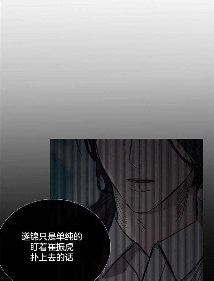 第108话_单独谈话12