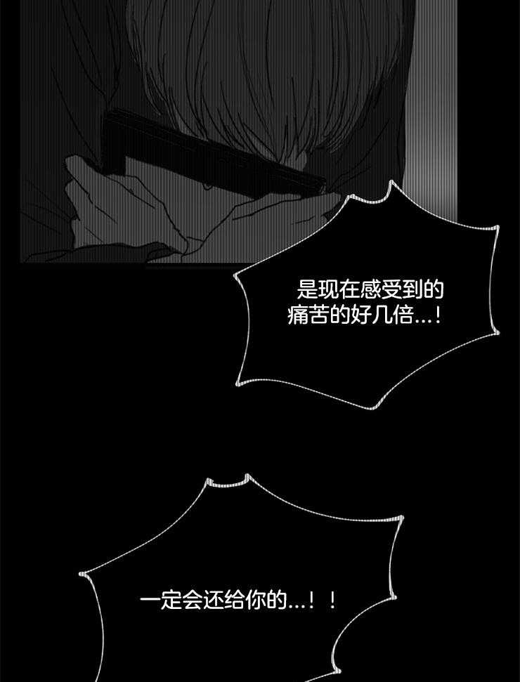 第108话_单独谈话14