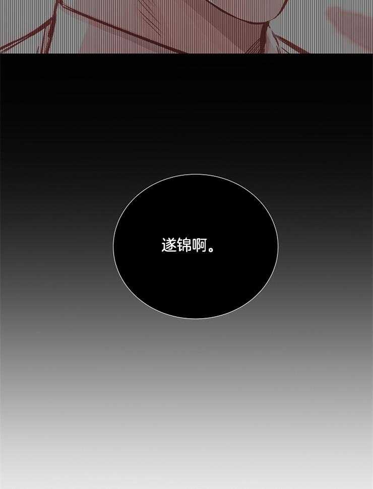 第108话_单独谈话16