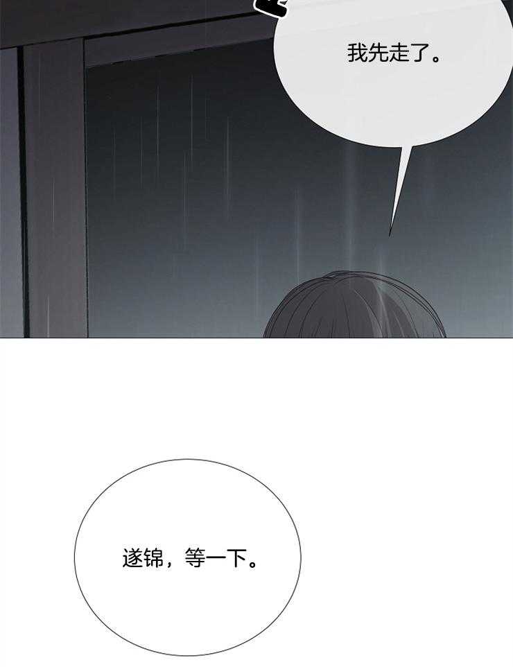 第108话_单独谈话20